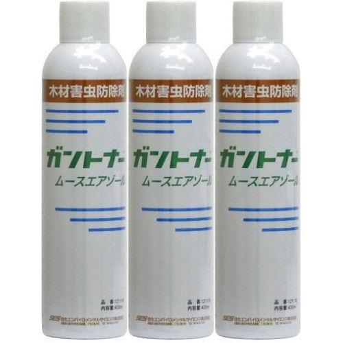 シロアリ 駆除 ガントナー ムースエアゾール 400ml×3本 白蟻 ヤマトシロアリ イエシロアリ ...