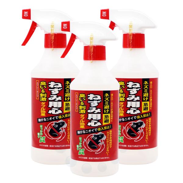 ネズミ忌避剤 ねずみ用心 スプレータイプ はっかの香り 500ml×3本 鼠対策 ネズミ除け 臭い ...