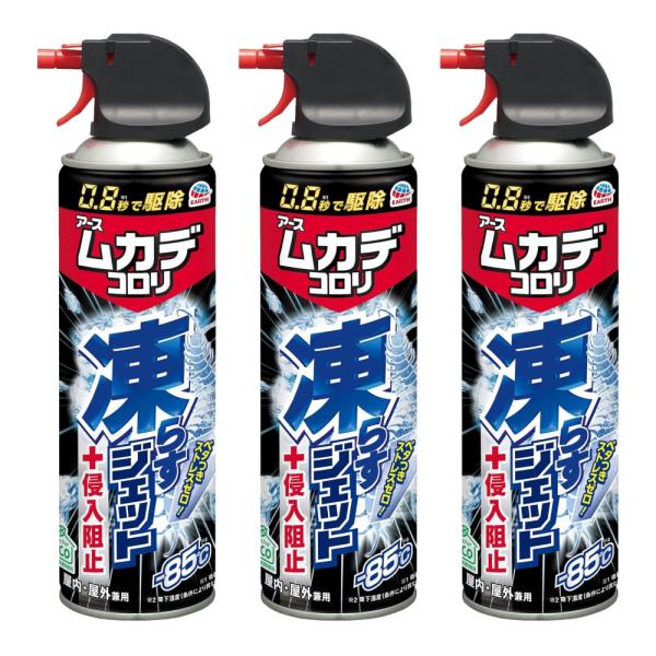 ムカデコロリ秒殺ジェット 250ml×3本