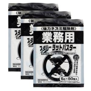フマキラー ネズミ 駆除 養豚 養鶏 畜舎用粉末殺鼠剤 ラニラットF 1kg