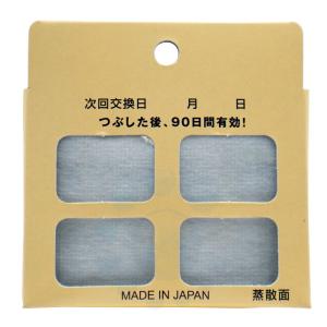 虫よけ 食品 天然防虫剤 プチッとニーム 3m...の詳細画像1