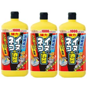 【SY】アースガーデン イヌ ネコの消臭液 1000ml×3本