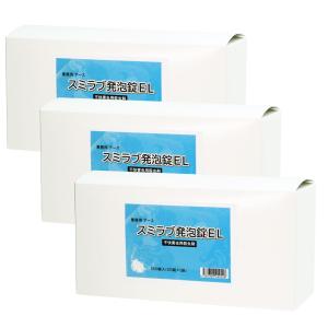ユスリカ 退治 成長阻害剤 チョウバエ 駆除 ア...の商品画像