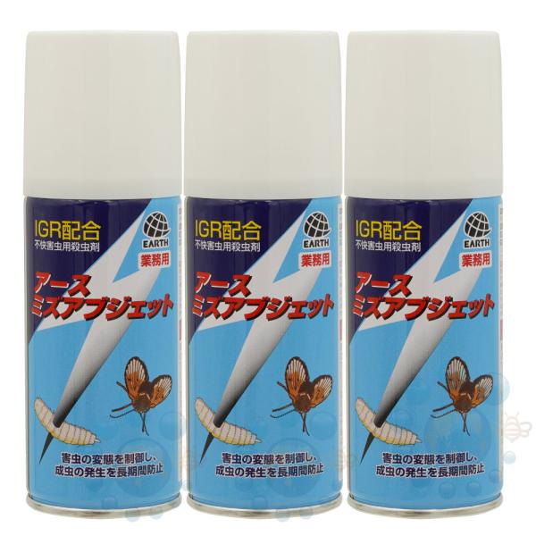 浄化槽 虫退治 幼虫成長阻害剤 アメリカミズアブ チョウバエ駆除ミズアブジェット 180ml×3本セ...