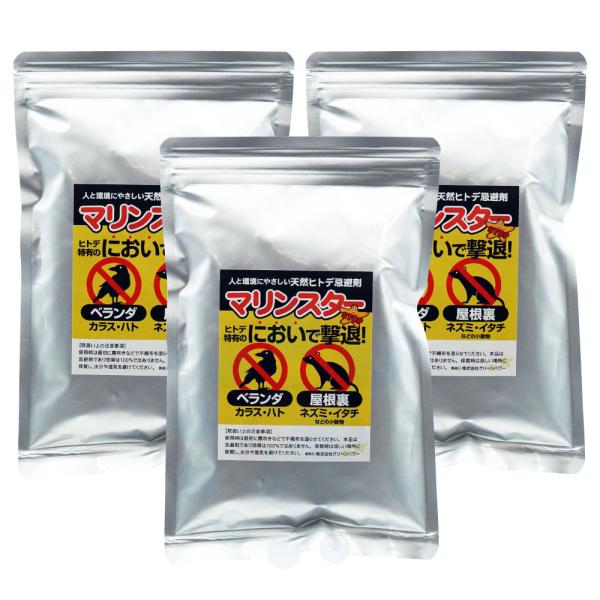 鳥よけ ヒトデ忌避剤 マリンスター 100g×2袋不織布入 ×3個 カラス ハト ネズミ イタチ 対...