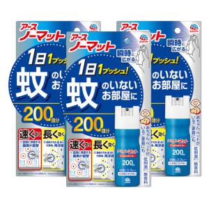 アースノーマット アース製薬 60日セット コードレス（器具＋取替え