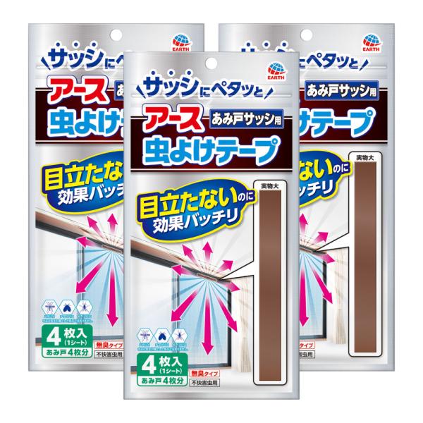 アース虫よけテープ あみ戸サッシ用 4ヵ月用 4枚入×3個