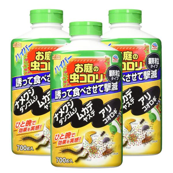 ナメクジ駆除剤 ナメクジ カタツムリ ダンゴムシ ワラジムシ ヤスデ コオロギ ムカデ駆除 アースガ...