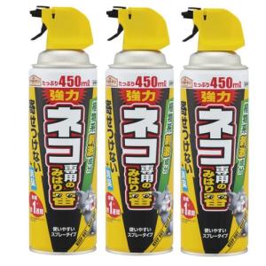 アースガーデン ネコ専用のみはり番スプレー 450ml×3本