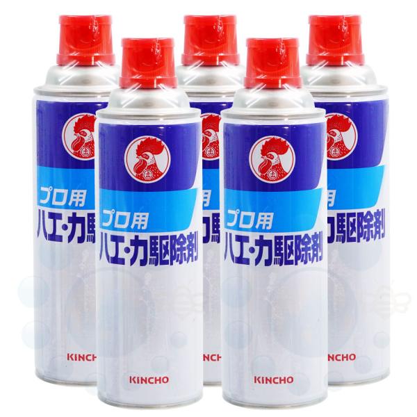 キンチョールD2 480ml ×5本 防除用医薬部外品 プロ用ハエ 蚊退治用スプレー プロ用ハエ・カ...