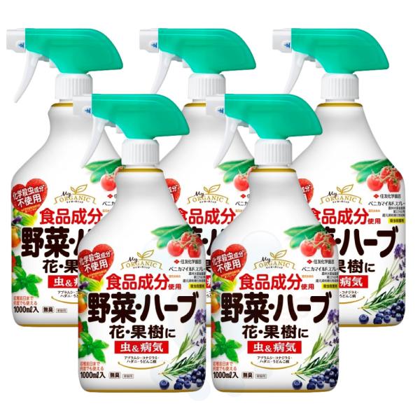 住友化学園芸 ベニカマイルドスプレー 1000ml ×5本アブラムシ類 コナジラミ類 ハダニ類駆除 ...