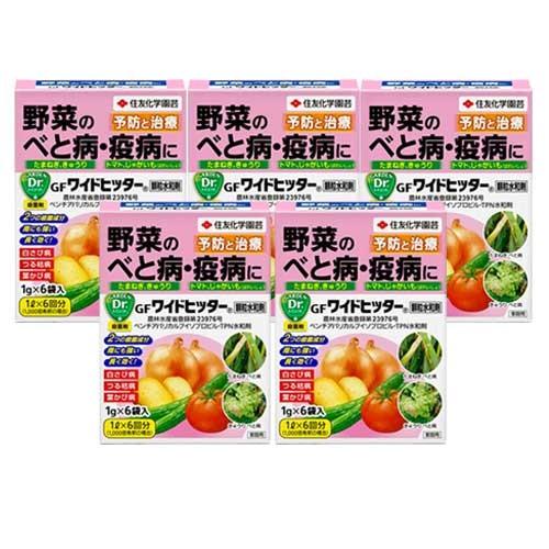 KINCHO園芸 GFワイドヒッター顆粒水和剤 1g×6 ×5本 ベと病 疫病 殺菌剤 農薬