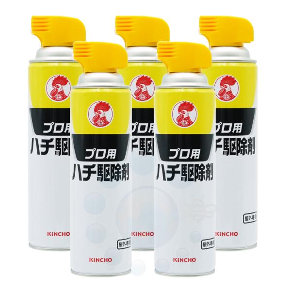 スズメバチ 駆除 金鳥 プロ用ハチ駆除剤 510ml×5本 ハチの巣駆除 害虫駆除業者専用