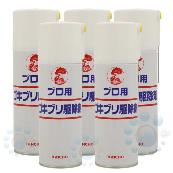 プロ用ゴキブリ駆除剤 420ml×5本 防除用医薬部外品 PCO専用 ゴキブリ 殺虫エアゾール チャ...