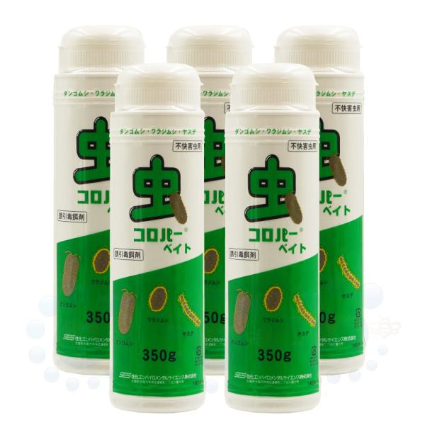 ゲジゲジ ダンゴムシ ワラジムシ駆除誘引毒エサ剤 虫コロパーベイト 350g×5本 不快害虫用