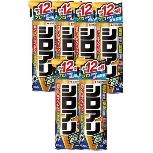 シロアリ 退治 対策 シロアリアタッカーEX 480ml×6本 殺虫剤 しろあり 駆除 スプレー 羽...