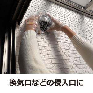 コウモリ ネズミ侵入防止 防鼠金網 ソフト 1...の詳細画像3