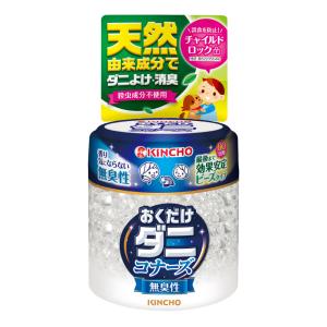 KINCHO おくだけ ダニコナーズ ビーズタ...の詳細画像1