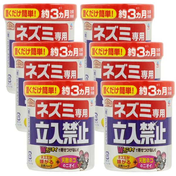 ネズミよけ アースガーデン ネズミ専用立入禁止置くだけゲルタイプ×6個 ネズミ対策