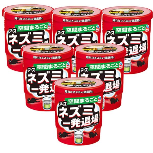ネズミ対策 ネズミ一発退場 くん煙タイプ 10g×6個 ネズミアースレッド くん煙剤 鼠対策 ねずみ...