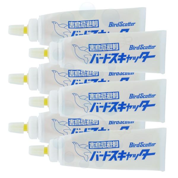 害鳥忌避剤 バードスキャッター 130g×6本