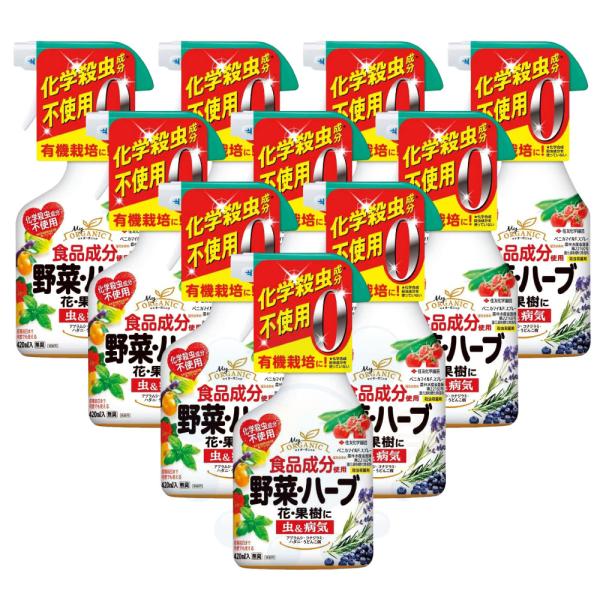 アブラムシ類 コナジラミ類 ハダニ類駆除 うどんこ病対策 ベニカ マイルドスプレー 420ml×10...