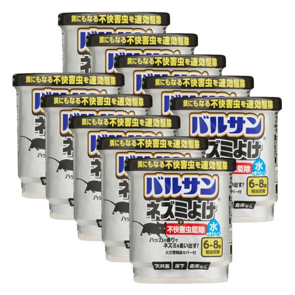 バルサン ネズミよけ ＋ 不快害虫駆除 水タイプ 6〜8畳用 10個入 ねずみ 鼠 対策 忌避 追い...