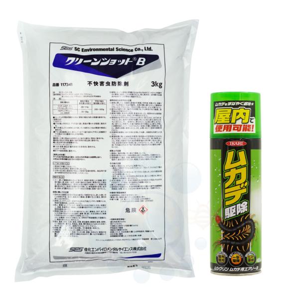 ムカデ駆除セット 侵入防止クリーンショットB 3kg＋即効性ムカデ防除剤480ｍｌ