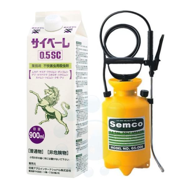ムカデ駆除 カメムシ駆除 サイベーレ0.5SC 900ml 4L噴霧器セット ヤスデ ゲジ駆除 カマ...
