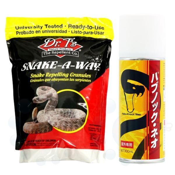 スネークアウェイ 1.8kg＋ハブノックネオ 300mlセット ヘビ忌避 駆除セット  送料無料