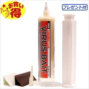 ウイルスベイト トライアルセット 押し出し棒 ノズル ベイトケース付  不快害虫対策ジェル型ベイト剤