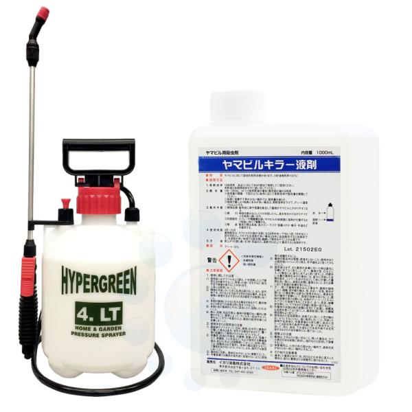 ヒルよけ ヤマビルキラー液剤 1000ml 蓄圧式噴霧器 4L セット イカリ消毒