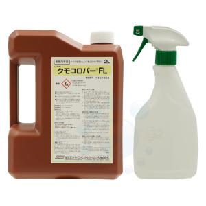 蜘蛛の巣 除去の商品一覧 通販 Yahoo ショッピング