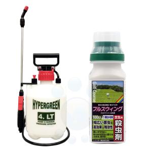 芝生専用殺虫剤 フルスウィング 100g ＋ 蓄圧式噴霧器 4L 農薬 コガネムシ類｜ka-dotcom