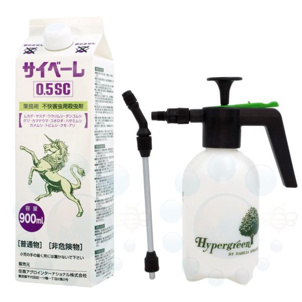 ムカデ駆除 カメムシ駆除 サイベーレ0.5SC 900ml 小型 1L 噴霧器セット 業務用殺虫剤 ...