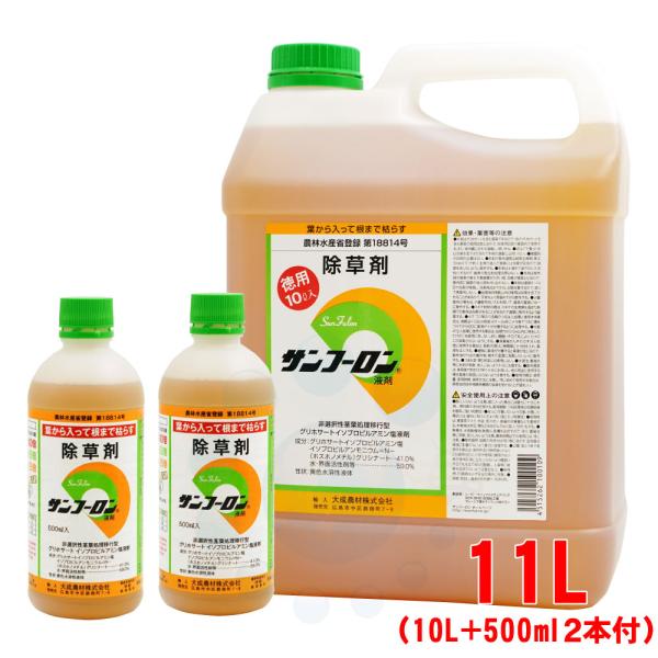 除草剤 サンフーロン液剤 11L 大成農材 10L＋ 500ml×2本セット 雑草 対策スギナ 竹 ...