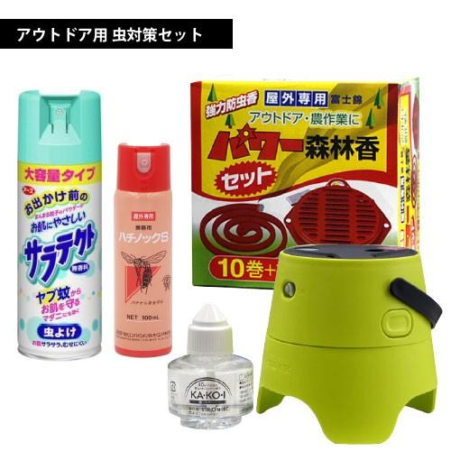 キャンプ 釣り 山登り アウトドア用虫対策セット ka ko i パワー森林香 ハチノックS サラテ...