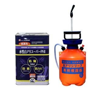 水性白アリスーパーPHI 希釈済み 14L オレンジ＋4L専用噴霧器セット 白蟻駆除｜ka-dotcom