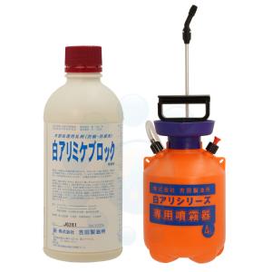 シロアリ駆除 白アリミケブロック 業務用 400ml +4L専用噴霧器セット 白蟻駆除