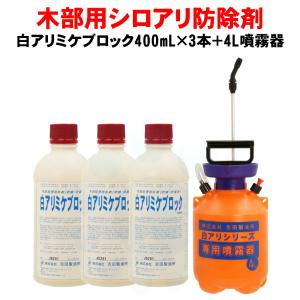 土壌処理用シロアリ予防駆除剤 ミケブロック(水希釈型顆粒) 2kg (約40
