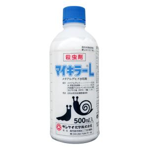 ナメクジ駆除 殺虫剤 マイキラーL 500ml メタアルデヒド水和剤 普通物 農薬