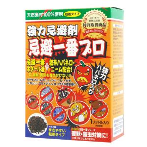 忌避一番プロ 粒剤タイプ 1L 激辛ハバネロを追加した強力タイプ登場｜ka-dotcom