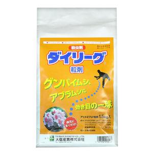 ダイリーグ粒剤 1.5kg 農薬 アブラムシ 対策 カイガラムシ 駆除 グンバイムシ 庭木 サカキ｜ka-dotcom