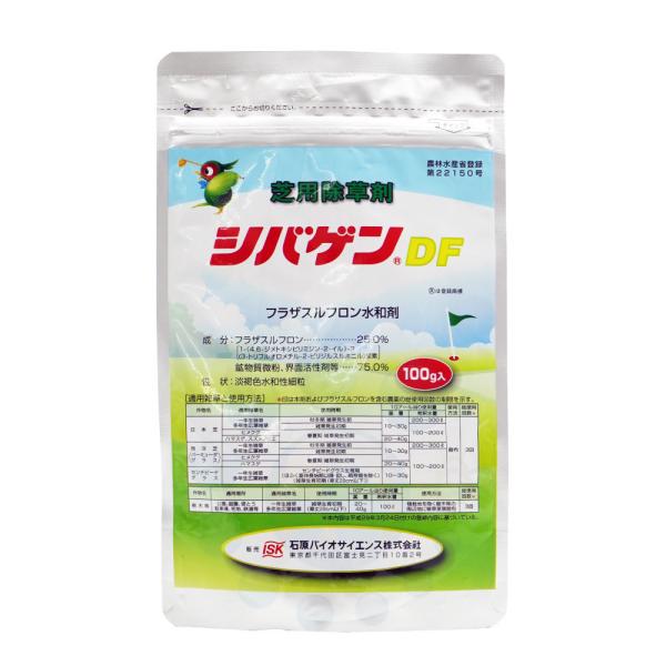 芝生用 除草剤 シバゲンDF 100g入  農薬 ドライフロアブル ゴルフ場 顆粒 芝生 シバゲンd...