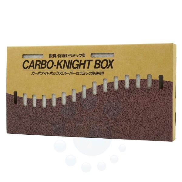 脱臭・除湿材 カーボナイトボックス 湿気取り 消臭 結露 湿気 対策 押入れ 置き型 木炭 タンス ...