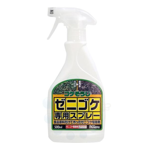コケ駆除 コケそうじゼニゴケ専用スプレー 500ml 非農耕地用