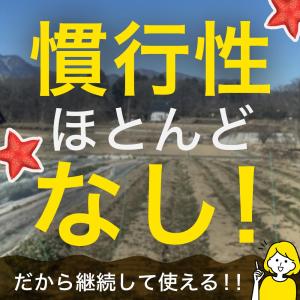 イノシシ シカ 対策 マリンスター 20L 1...の詳細画像3