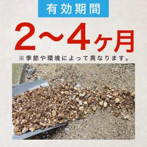イノシシ シカ 対策 マリンスター 20L 1...の詳細画像4