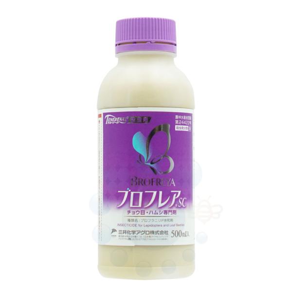 ブロフレアSC 500ml ブロフラニリド 農薬 殺虫 効果 チョウ目 ハムシ類 耐雨性 持続 三井...