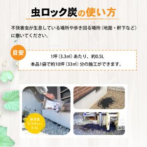 ムカデ ヤスデ アリ ダンゴムシ カメムシ忌避...の詳細画像4